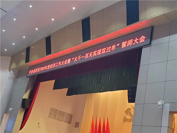 長沙銳信管業(yè)有限公司對(duì)支村兩委工作不停歇